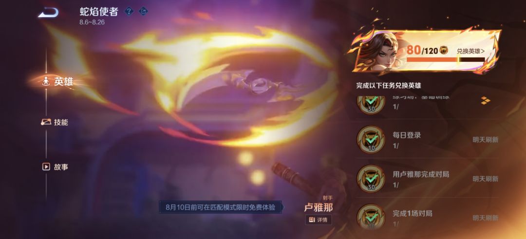 这是啥意思 2