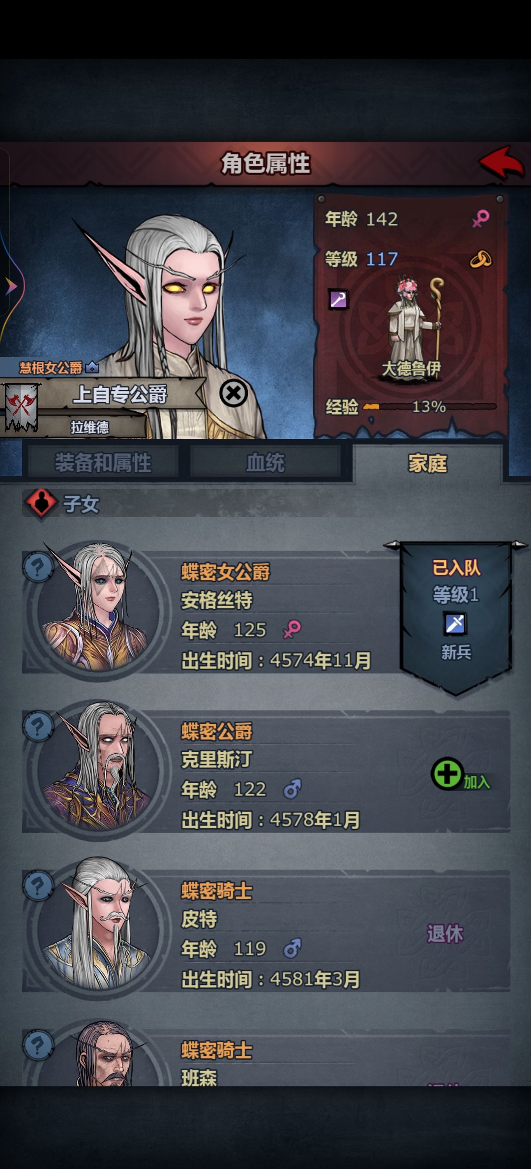 混上自专神子250年成果总结 1