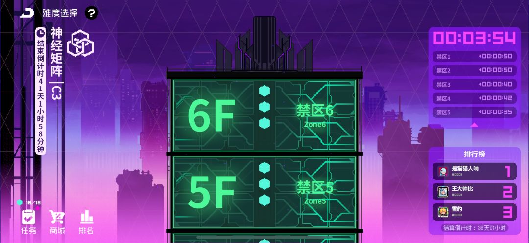 神经矩阵S24 2
