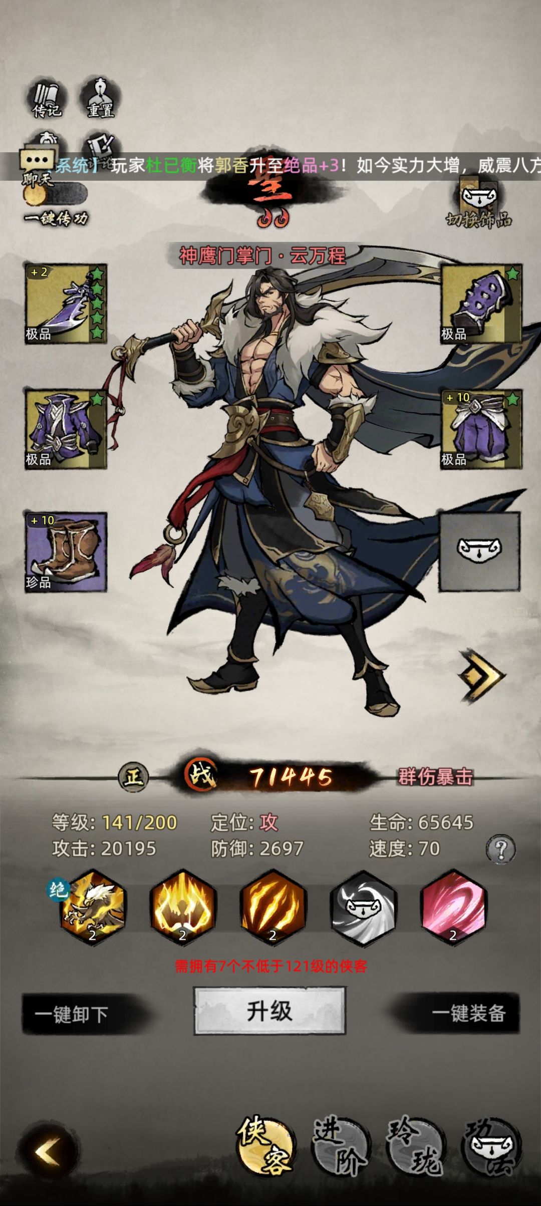 感觉浪费了100块 3