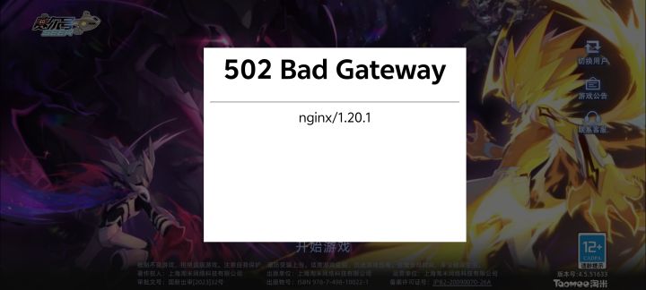 刚下载这个游戏,这是什么意思截图