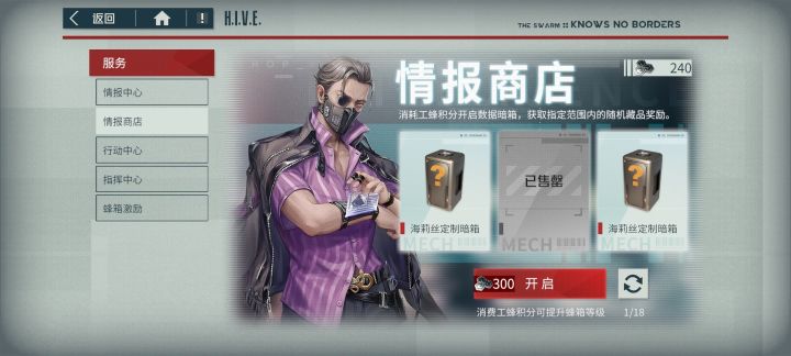 策划来看！！截图