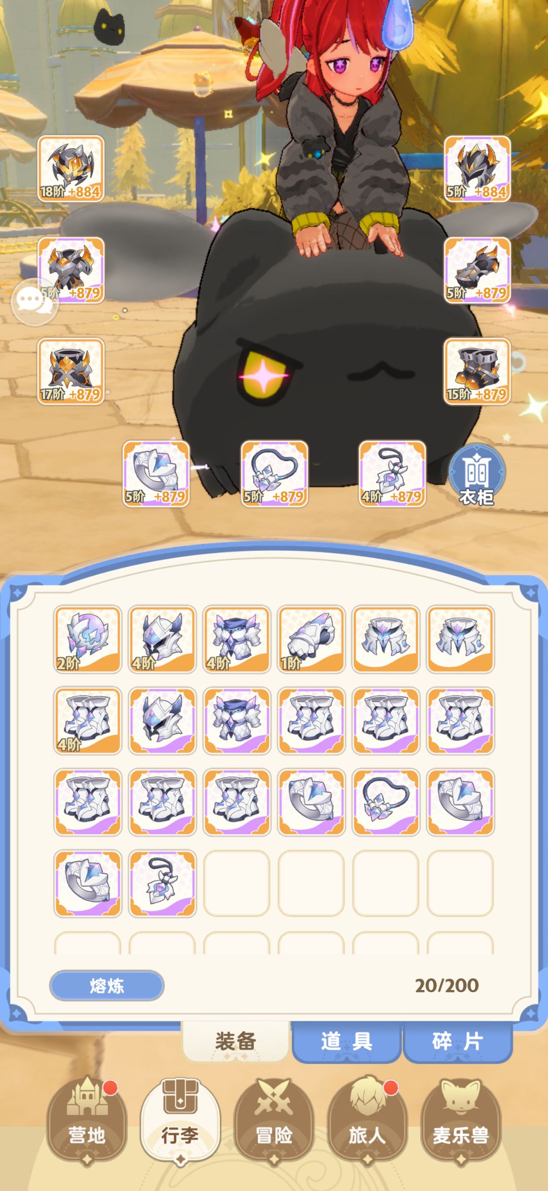 这种情况要怎么办啊😒 1