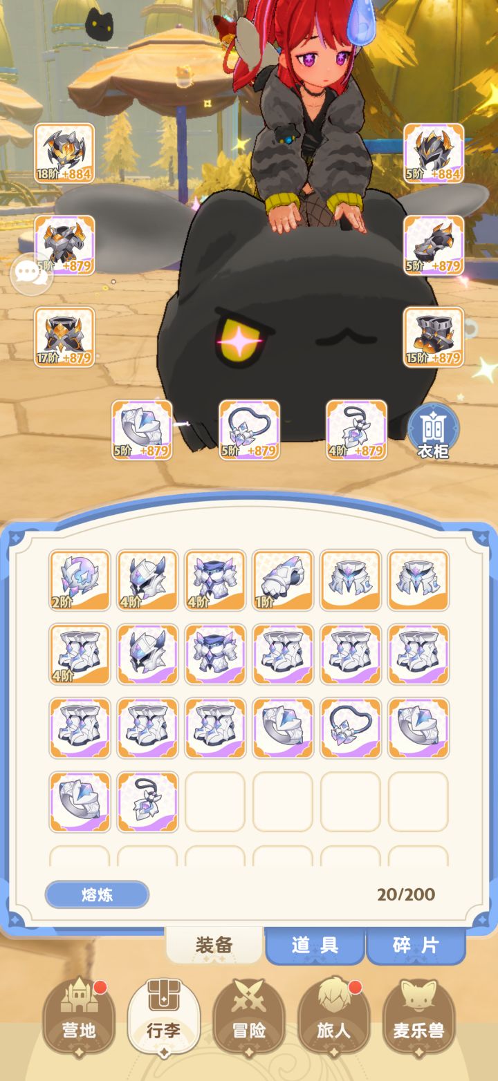 这种情况要怎么办啊😒截图