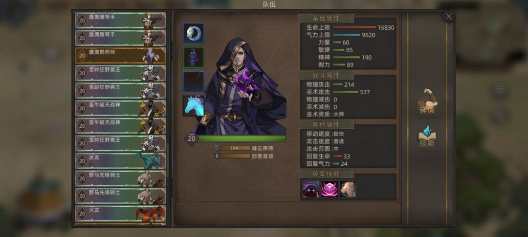听说论坛狠人特多。 1