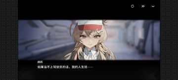 过完活动剧情之后就是惯例的看图写话