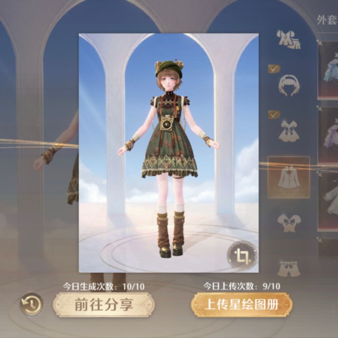 一套清新萌萌暖 1