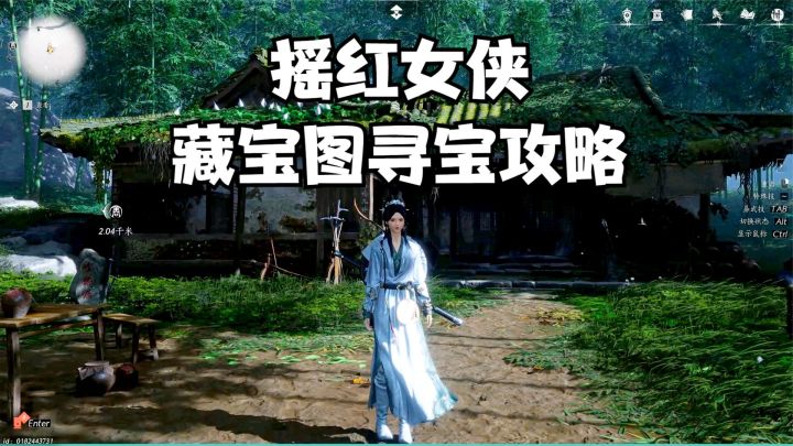 燕云十六声:摇红女侠藏宝图寻宝攻略!没想到还能再见红线一面!截图