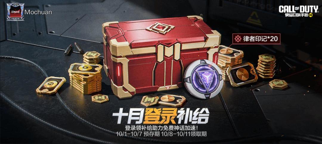 #使命召唤手游 1
