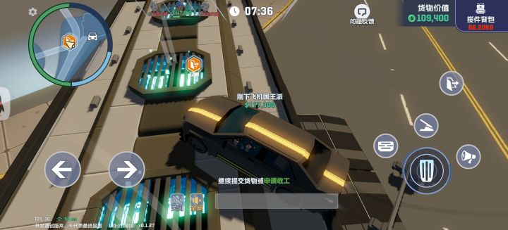 这就是老司机与新司机的区别截图