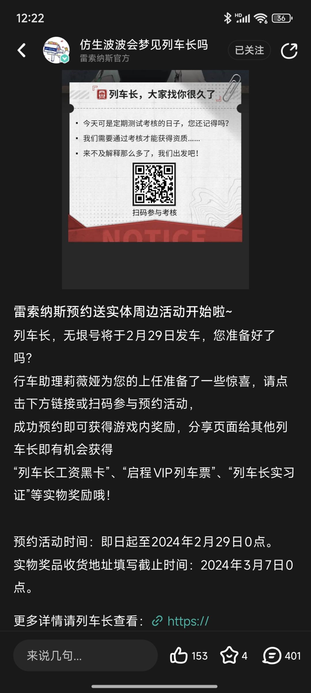 这玩意到底什么时候发货? 1