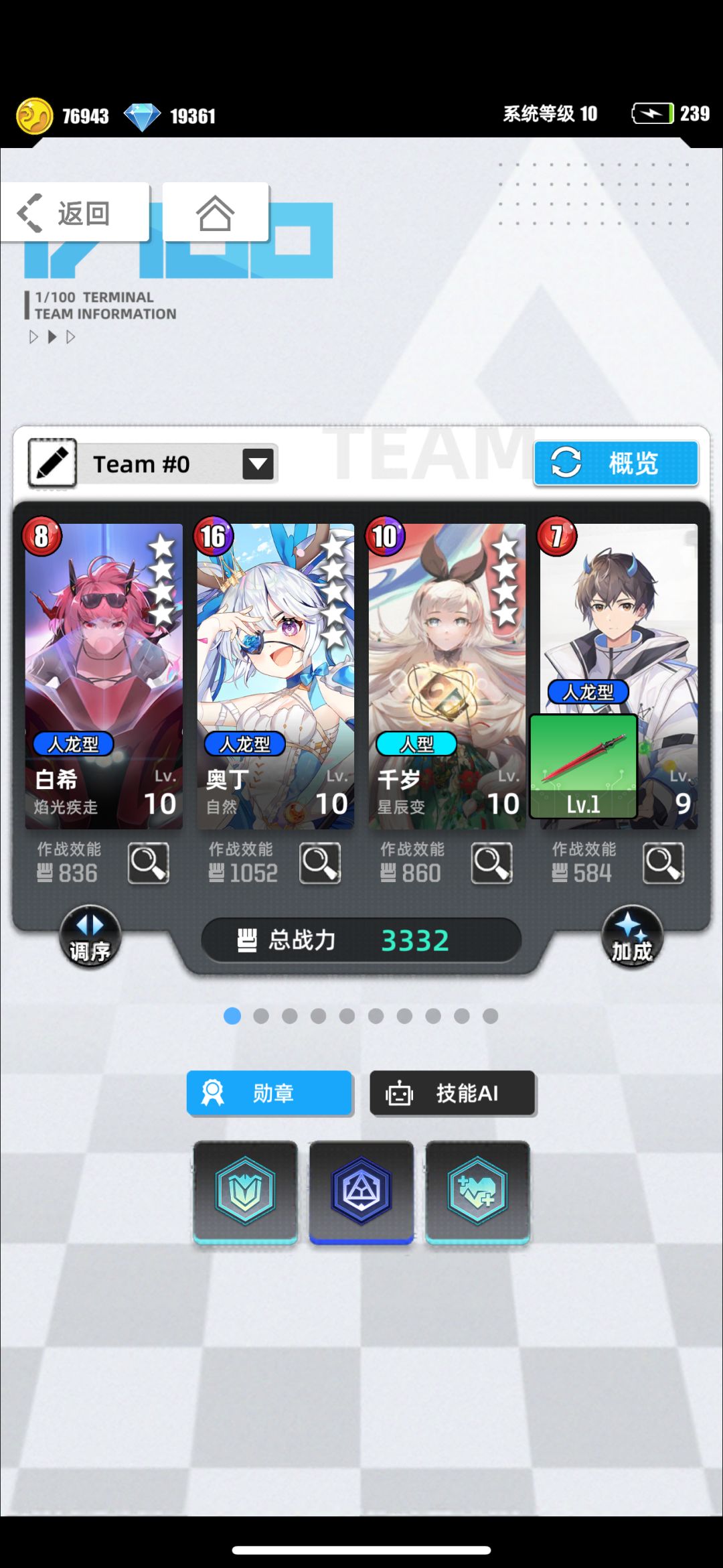 【我的百分之一】+【百分之一】 1
