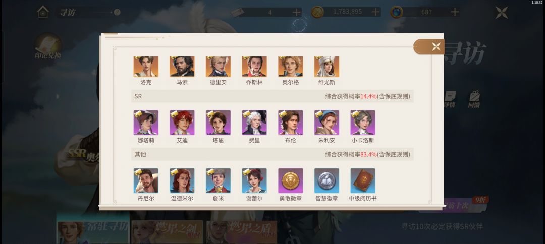 这个珍妮是谁! 1