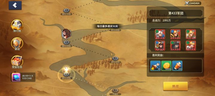 冲刺活动抽一波卡,立马就厉害了截图
