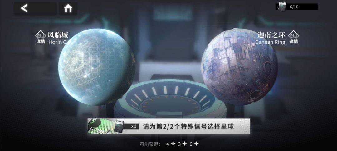 没什么攻略,只有欧气 2
