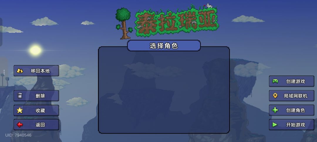 牛逼辛辛苦苦买来的东西,结果你告诉我不能 1