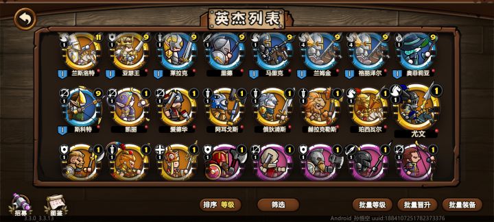 出金大挑战截图