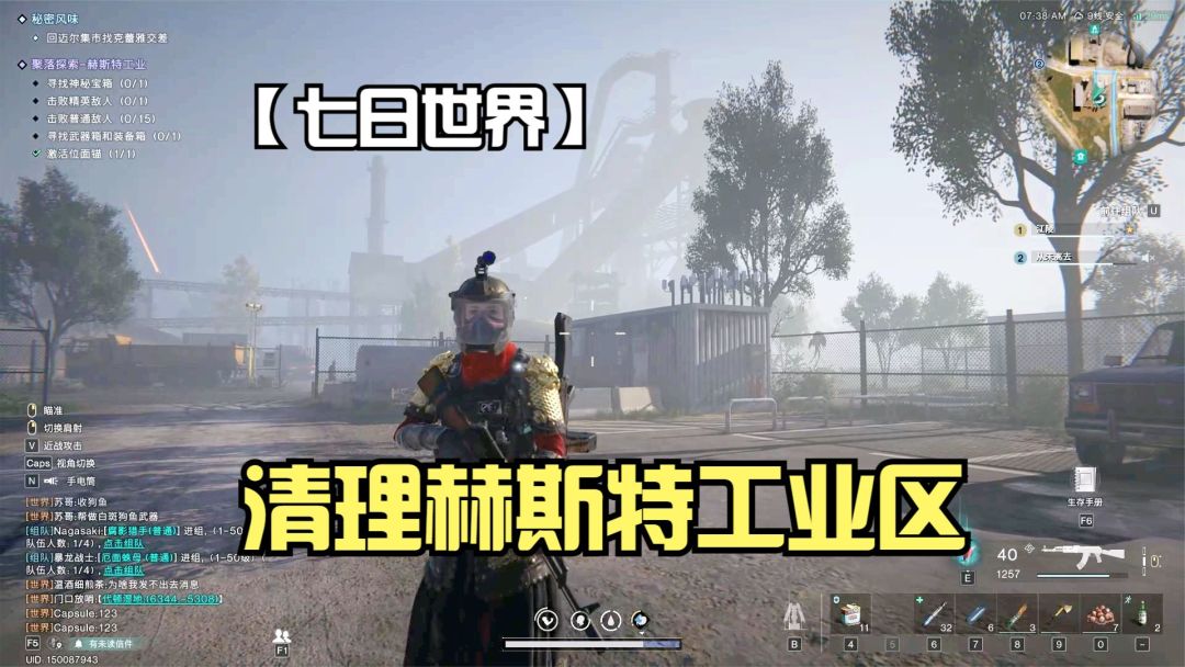 video-4244343