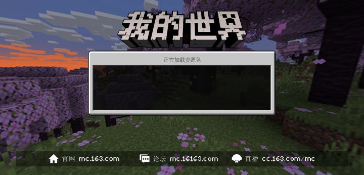 备份可以进去,原存档不可以进怎么回事截图