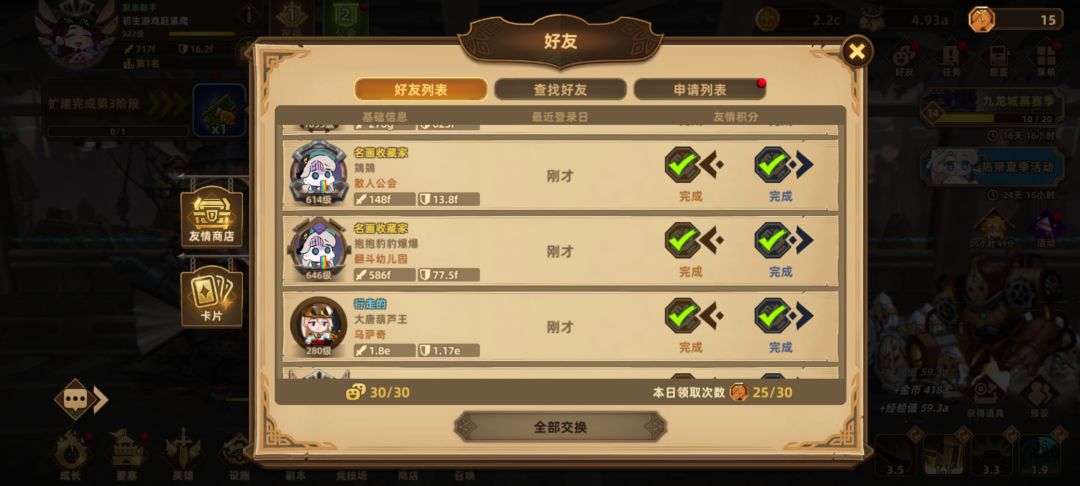 大佬们帮忙鉴定一下谢谢 3