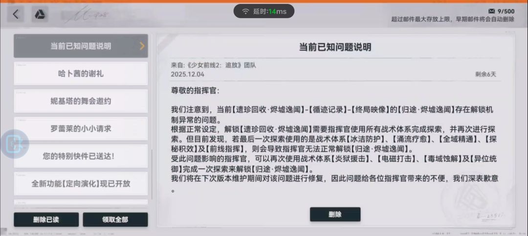大佬们,邮箱奖励几级能领啊 1
