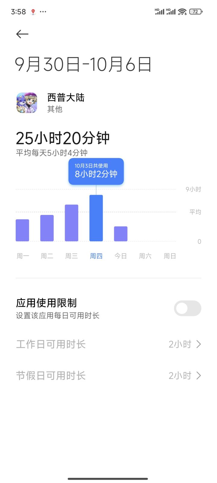真有异种小幽吗？截图