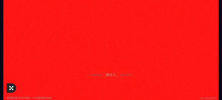 每次召唤就是这样截图