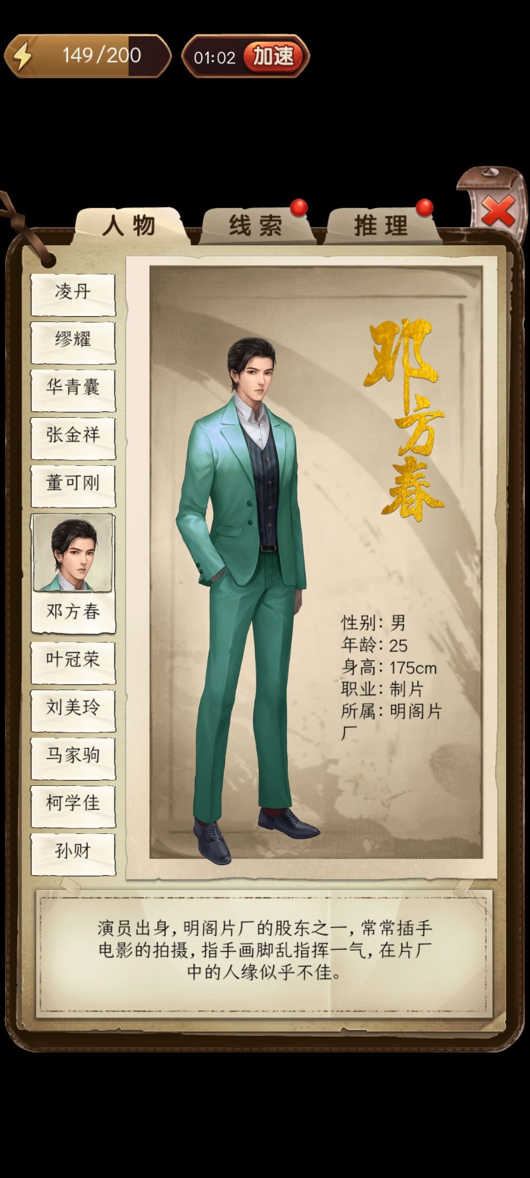 动态图片 3