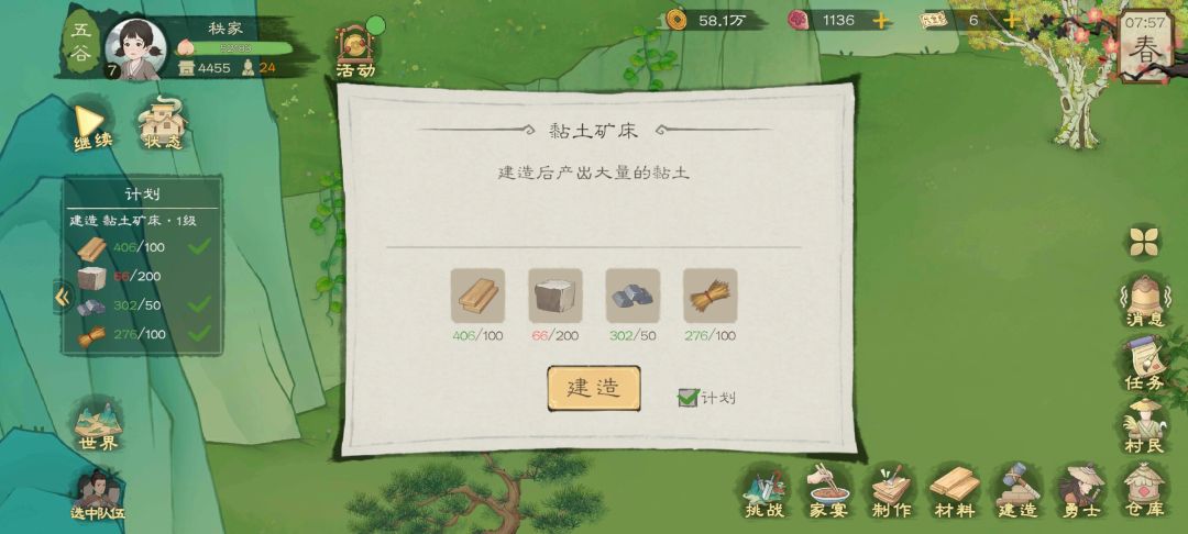 紧急求救,石灰石矿没产出地,也没购买地。 1