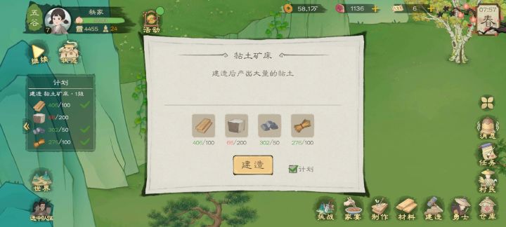 紧急求救，石灰石矿没产出地，也没购买地。截图