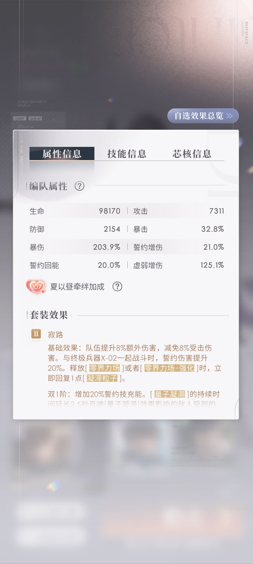 开放230下 2