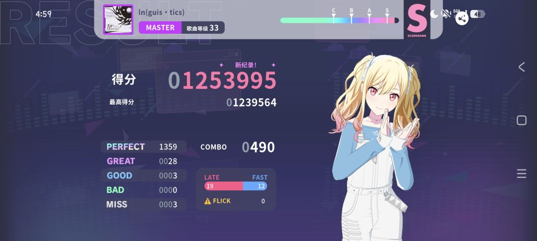 新33 FC-4 AP-32 2