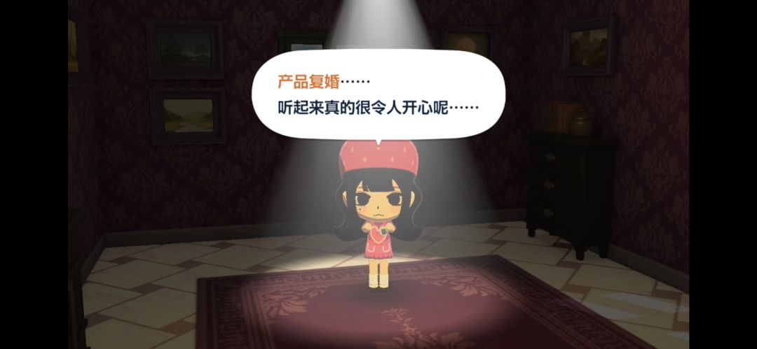 《朋友收集梦想生活》手机端 2