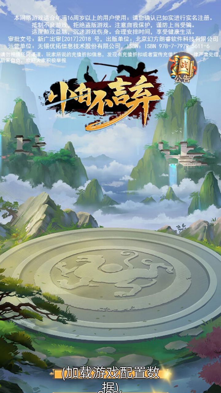 动态图片 2