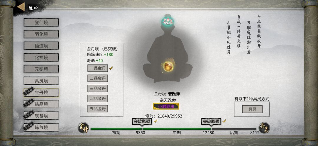 闹麻了,看视频跟风选了一个跟屁虫 1