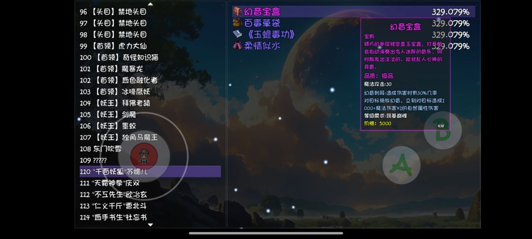 我说的320是这个意思 1
