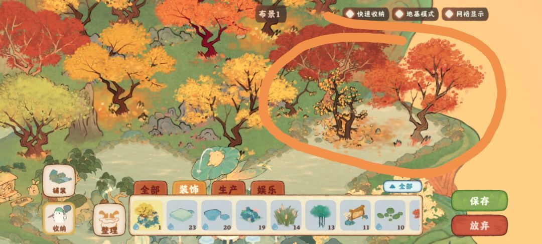 为什么解锁了这块地,上面还有两棵树啊~ 1