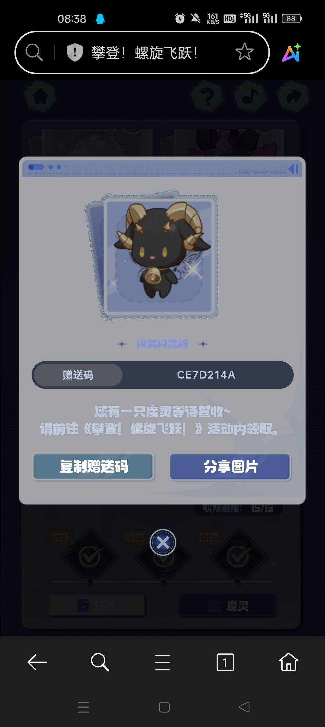 送,缺什么评论区说 4