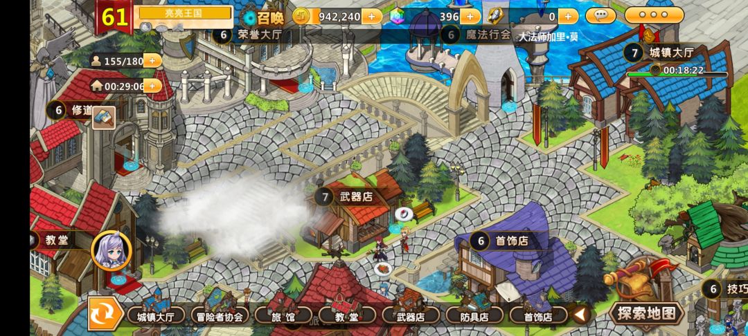 武器店 1