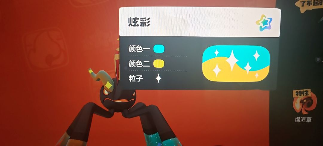 说好的随机呢 1