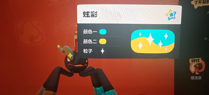 说好的随机呢截图