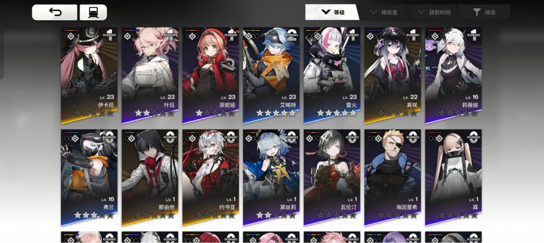 新手第四天 2