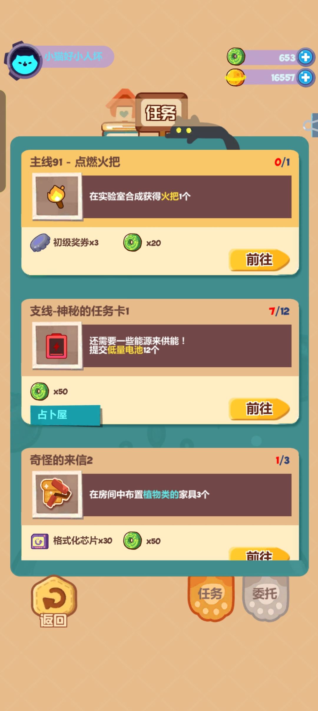 求助 2