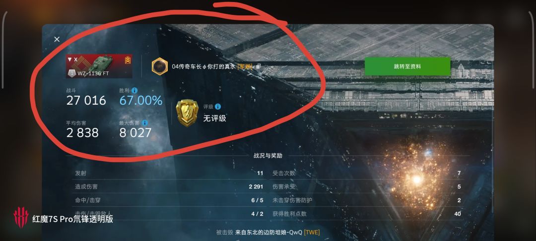 动态图片 17