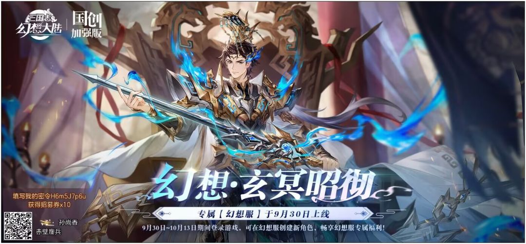A服结义加密令 1