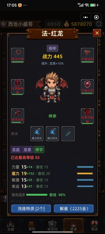 新人必看攻略