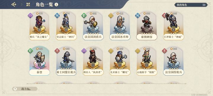 不愧是你啊，老登截图