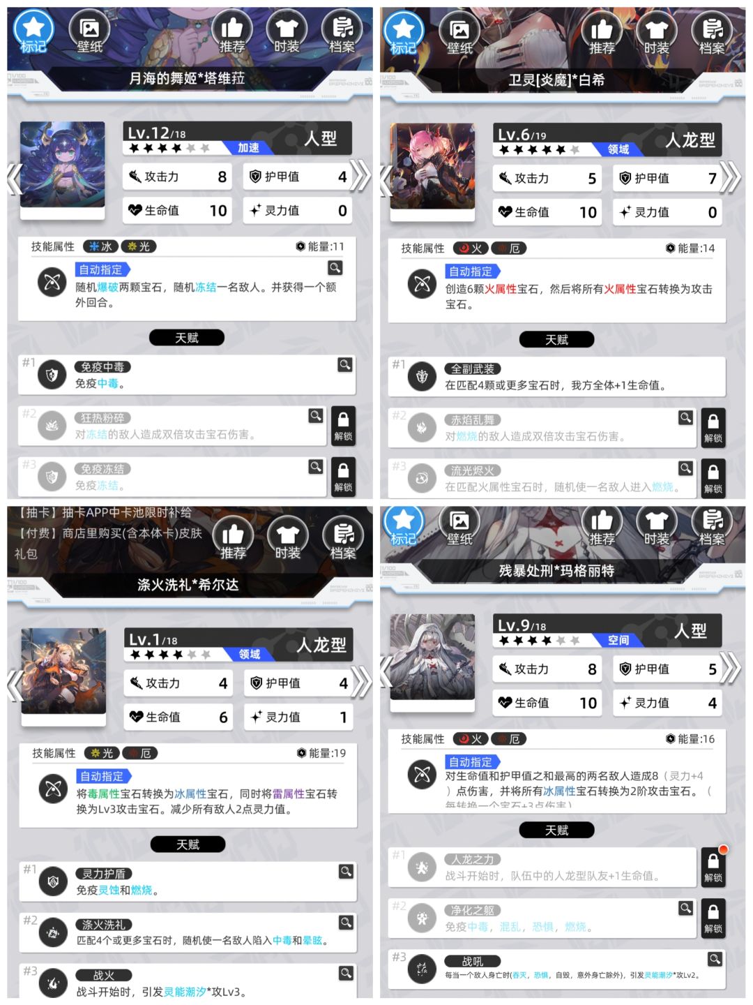 冒险-梦魇试炼13-71中低配置,攻略故事新编 2