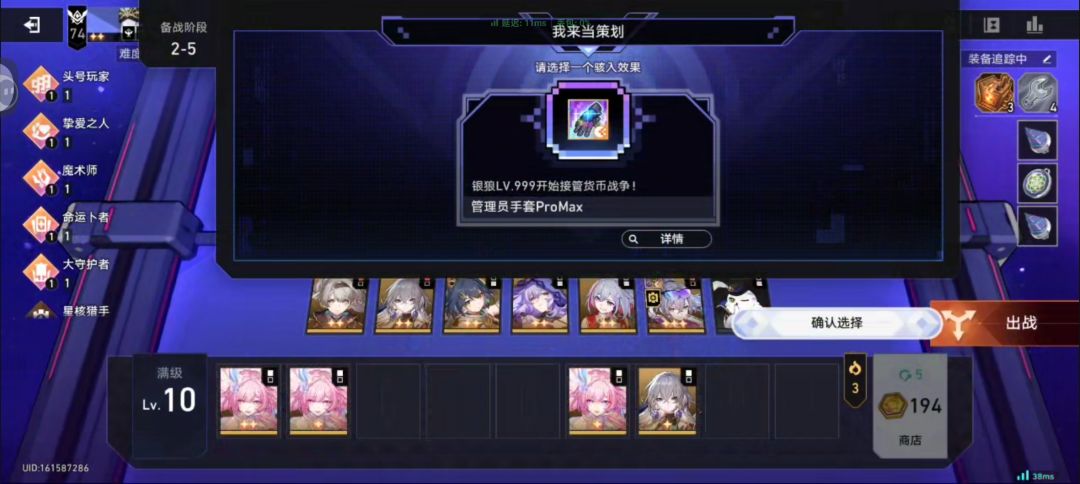 爽之爽之,终于让我遇见了!!! 2