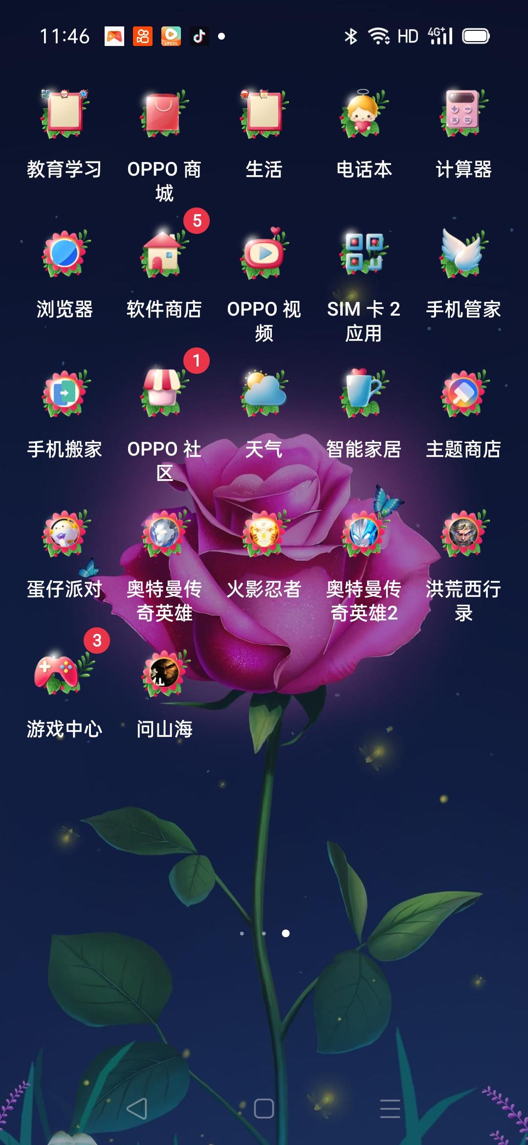 动态图片 7